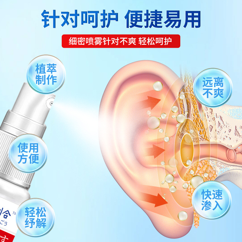 Lanxiu Chuanghe Erkang 耳のかゆみ耳薬、耳鳴り耳栓、外耳道詰まりオイル耳ケア冷却健康液|undefined