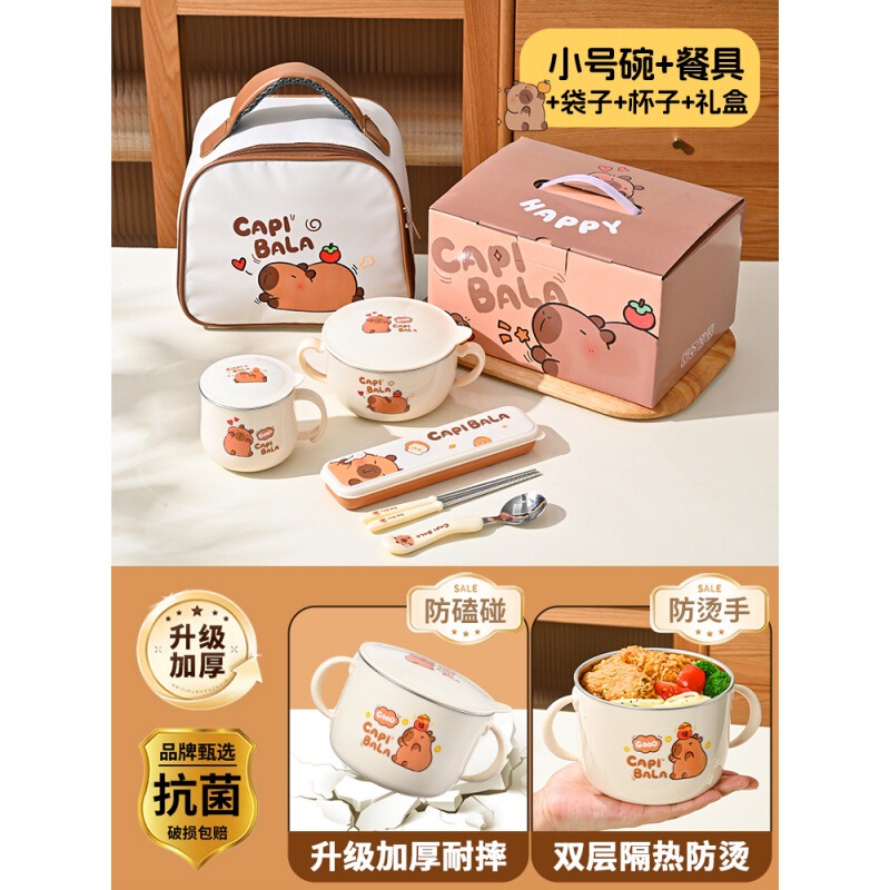 小学生双耳汤碗316不锈钢儿童碗防烫防摔带盖饭碗宝宝专用辅食碗|undefined