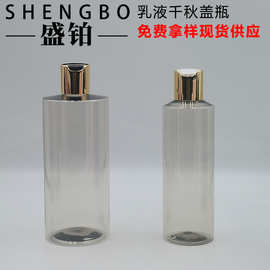 电化铝千秋盖乳液瓶 250ML400ML洗发水沐浴露空瓶 PET身体乳瓶子