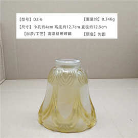 磨砂玻璃灯罩外壳E27螺口灯头吊灯壁灯台灯吸顶灯灯具配件DIY