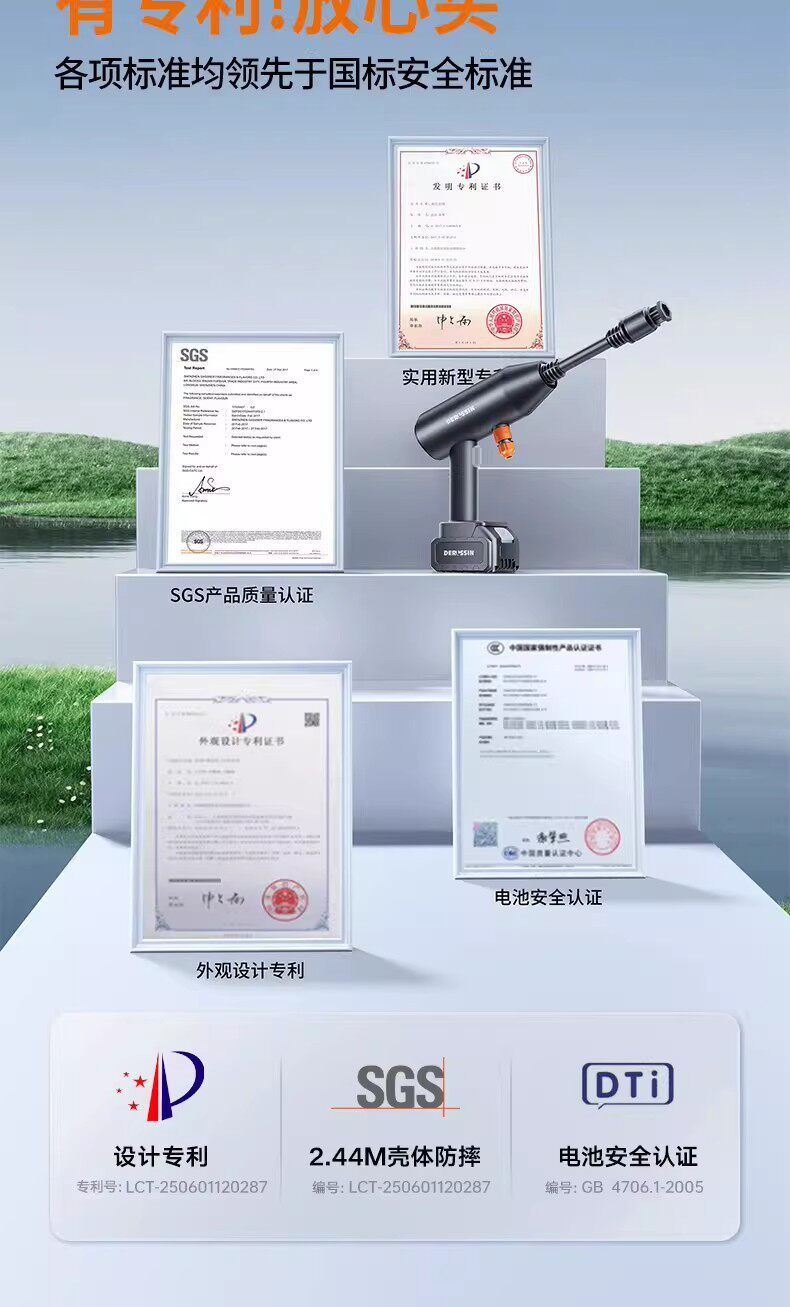 Dai Sheng High-Pressure Car Wash Water Gun, Wireless Car Wash Machine for Home Use, Portable Rechargeable Cleaning Tool with Lithium Battery