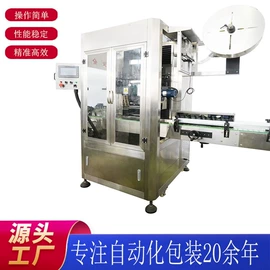 灌装机械;封口机械;多功能包装机