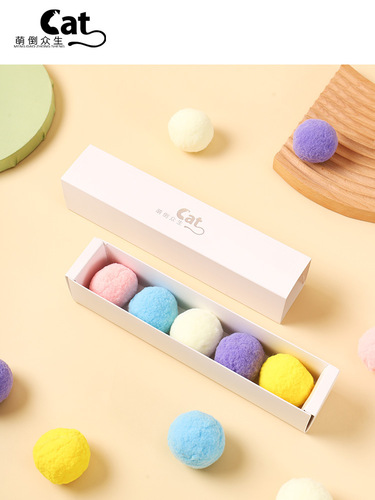 Cat Toy Silent Teeth Cleaning Kitten Pet Supplies Funny Cat High-Elastic Colorful Plush Ball Gift Box