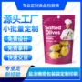 盐渍休闲塑料橄榄包装袋