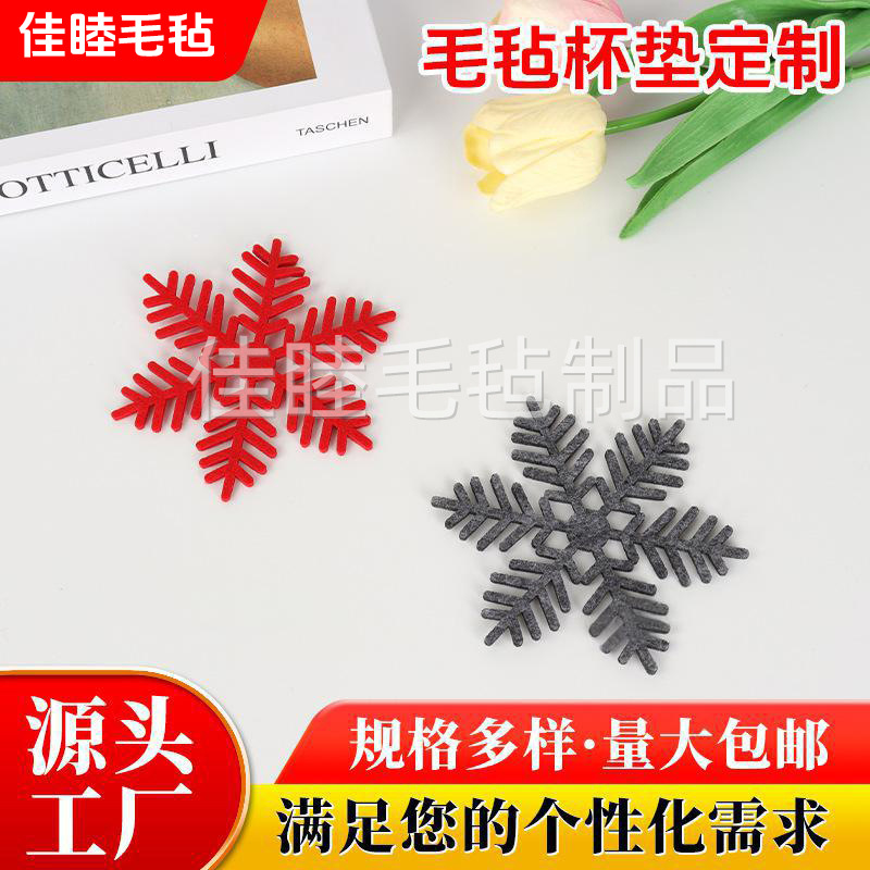 万圣节毛毡杯垫定制防滑耐热餐垫玻璃茶具店壶垫圆形镂空杯垫跨境