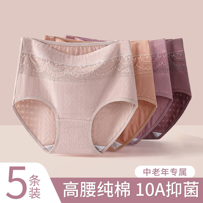 Mom's Underwear for Women, Pure Cotton, Antibacterial, Full Cotton Crotch, High Waist, Plus Size, for Middle-Aged and Elderly Women, Triangle Briefs