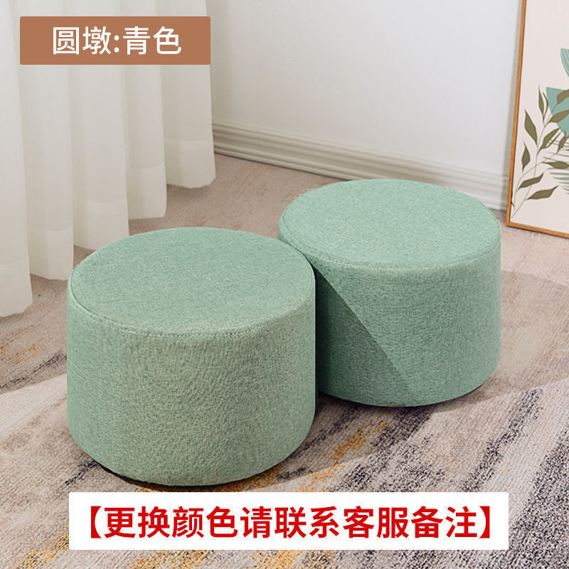Taburete pequeño sofá de tela doméstico, sala de estar para cambiar de zapatos, taburete pequeño creativo, taburete bajo, red corta.