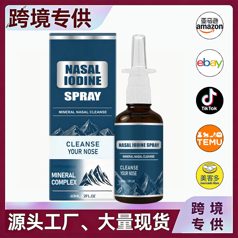 Mild nasal cleansing spray for home use, portable nasal wash for daily moisturizing, care, and comfort Mild nasal cleansing spray for home use, portable nasal wash for daily moisturizing, care, and comfort