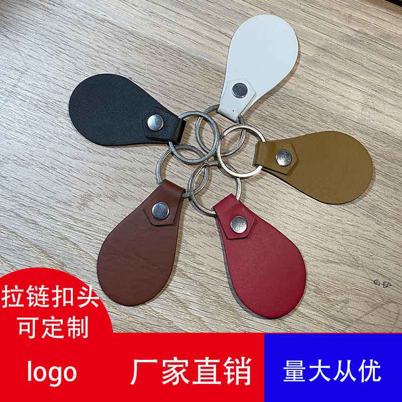 Manufacturer Wholesale Custom Pu Leather Keychain Men's Classic Style Keychain Wholesale Customization