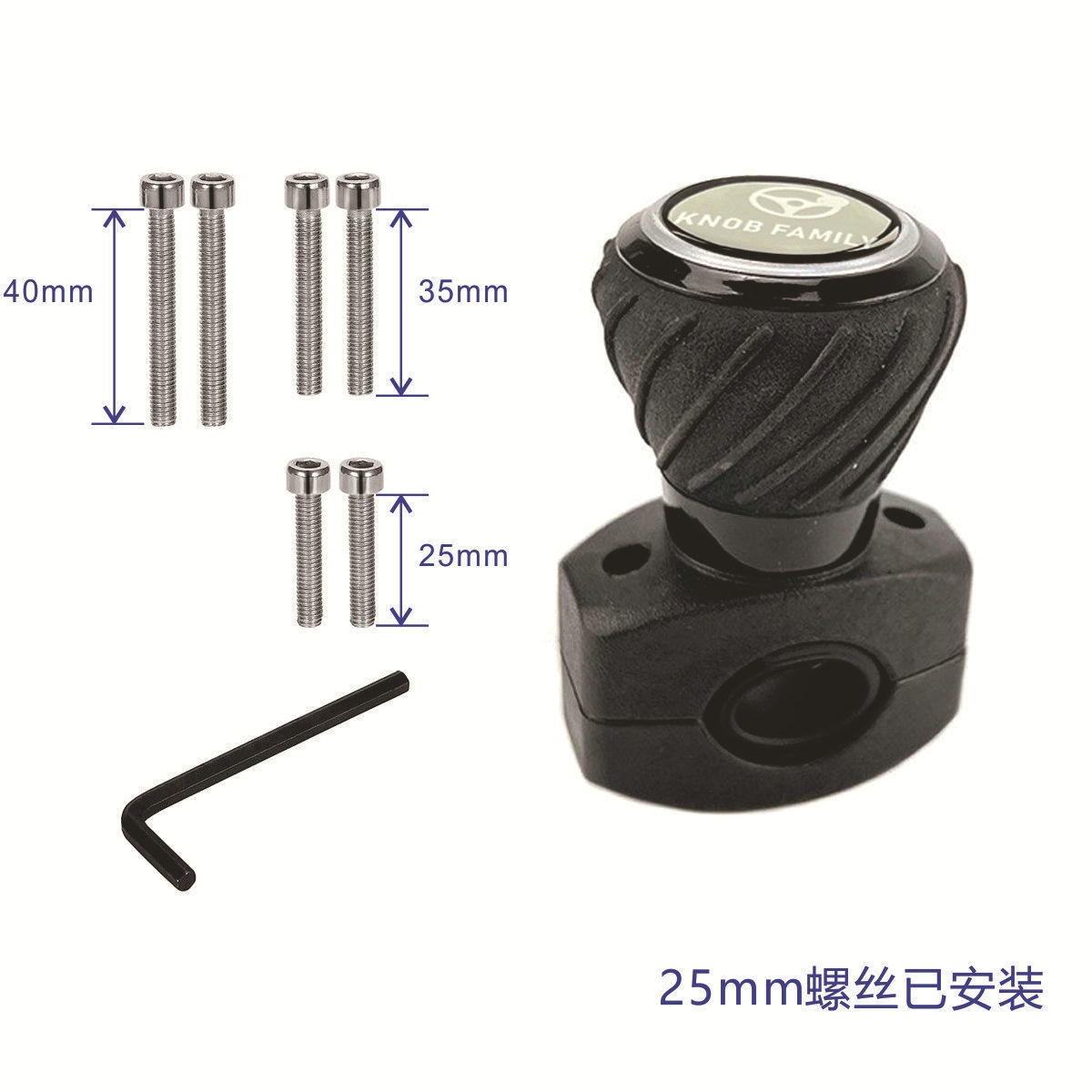 knob family car steering wheel booster steering bearing booster ball 40049A