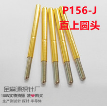 ������Ʒ �yԇ�̽� P156-J ֱ�ψA�^ �ᘏ���� Ӣ��� ����