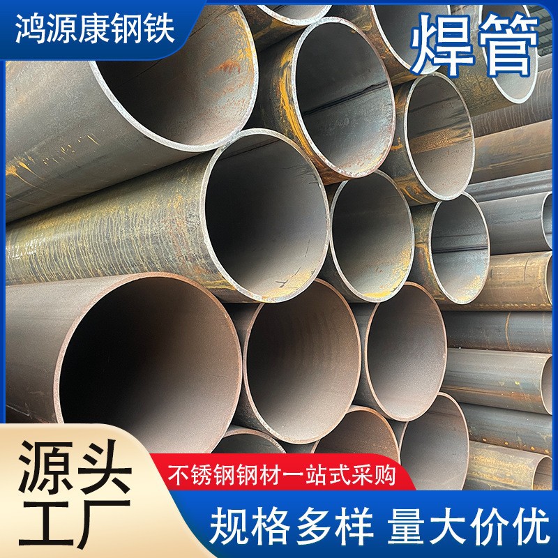 镀锌管焊管建筑工程大口径焊接钢管Q235B热镀锌钢管消防钢管圆管