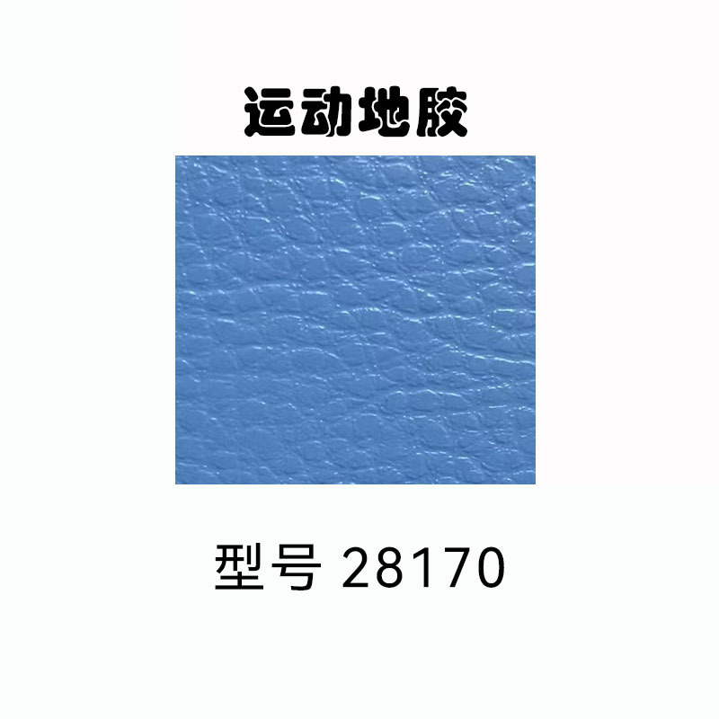 Sports ground adhesive 28170