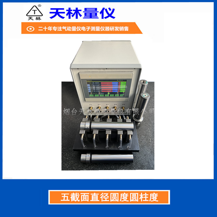 �������ǵ����⾶�������������㲿������������������ֱ��Բ��