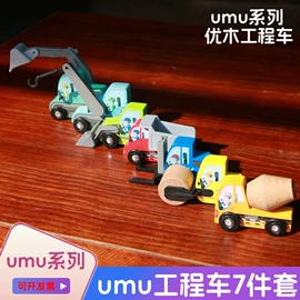 积木类;儿童早教教具;运动休闲玩具