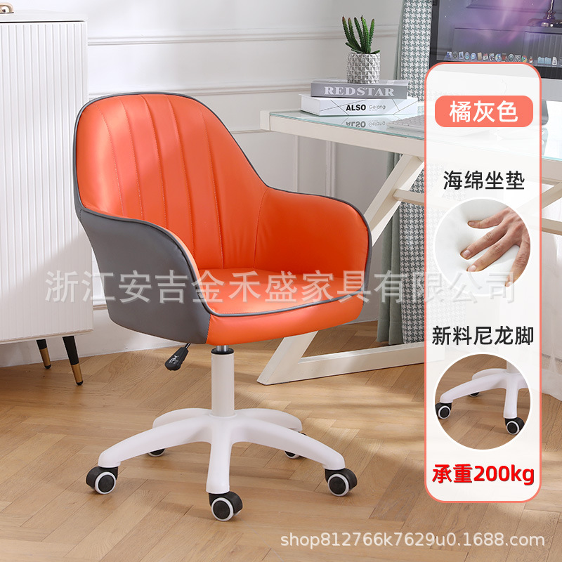 오렌지 그레이 나일론 피트