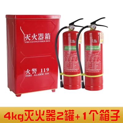 Vehicle fire extinguisher, warehouse plant dry powder fire - 2-4kg-fire-extinguishers-1-box