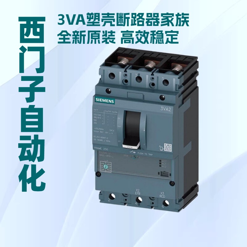 Siemens Low-Voltage Circuit Breaker 3Va1216-5Mh32-0Aa0 Plastic Shell Type 3Va Full Series Original Genuine New