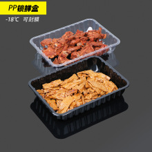 һ�����ͺ���ɫ��ɫpp���ʺ� ʳƷ���ɷ�Ĥ±ζ������װ��