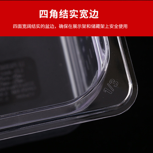 PC Counted Portion Acrylic Transparent Divided Hot Pot Selection Tray Display Cabinet Box Plastic Food Counted Portion Plate