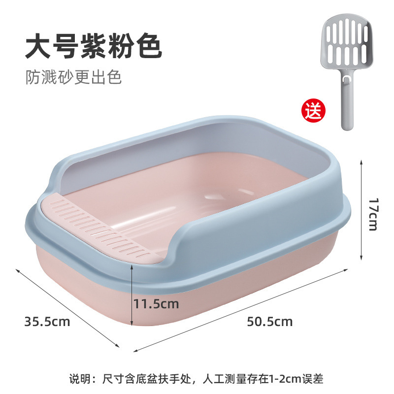 Fábrica en stock caja de arena para gatos semicerrada engrosada grande anti-salpicaduras gato inodoro gato caja de arena gato suministros para mascotas