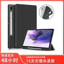 mTab S7XFE۷wS8+PܛS8ƽ屣o