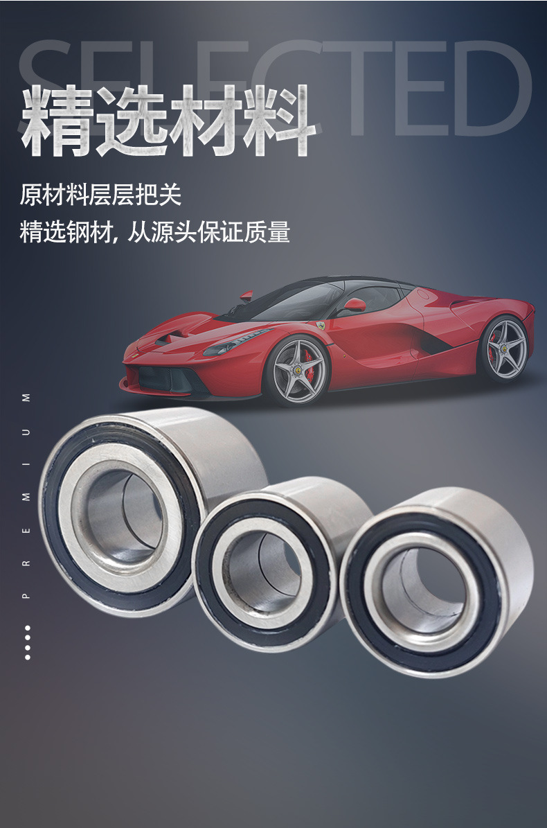 In-stock DAC30600337 car wheel bearing 30BWD07 suitable for Fiat wheels
