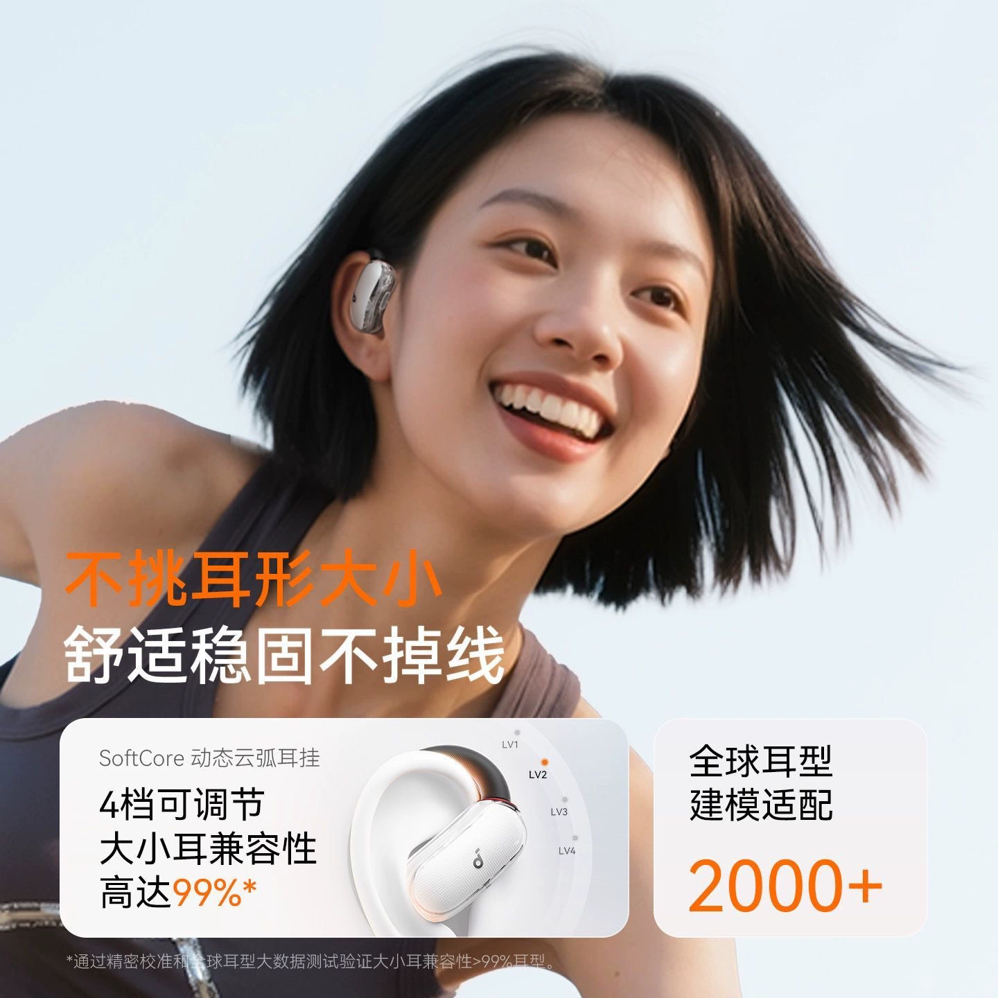 Shengkuo A3878 V40I New Anker Wireless Bluetooth Headset Ear-Mounted Open Sports Running In-Ear