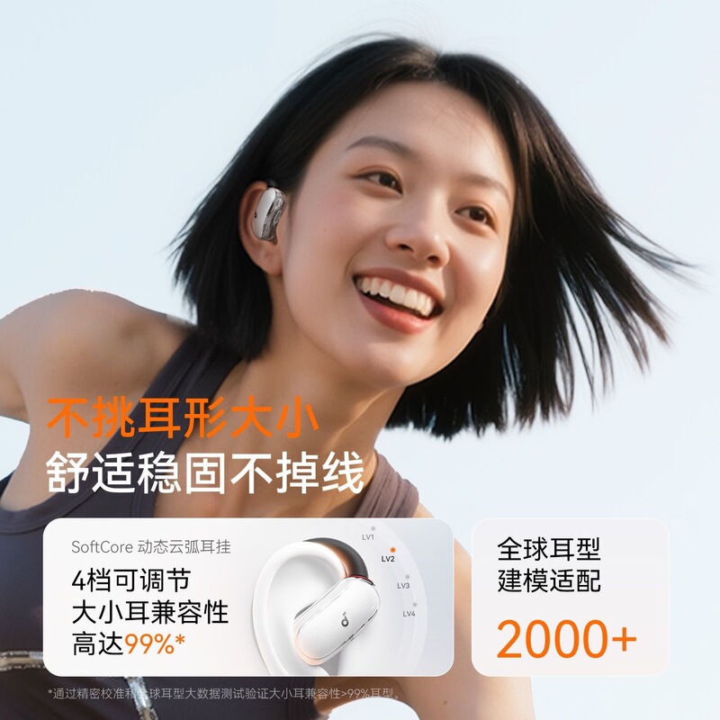 Shengkuo A3878 V40I New Anker Wireless Bluetooth Headset Ear-Mounted Open Sports Running In-Ear Shengkuo A3878 V40I New Anker Wireless Bluetooth Headset Ear-Mounted Open Sports Running In-Ear