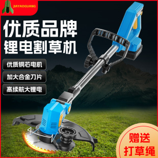 Lithium Battery Lawn Mower Small Household Lawn Mower Handheld Electric Lawn Mower Garden Trimmer Rechargeable Lawn Mower