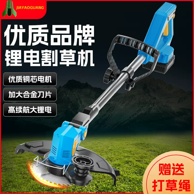 锂电割草机小型家用除草机手持电动打草机园林修剪机充电式割草机