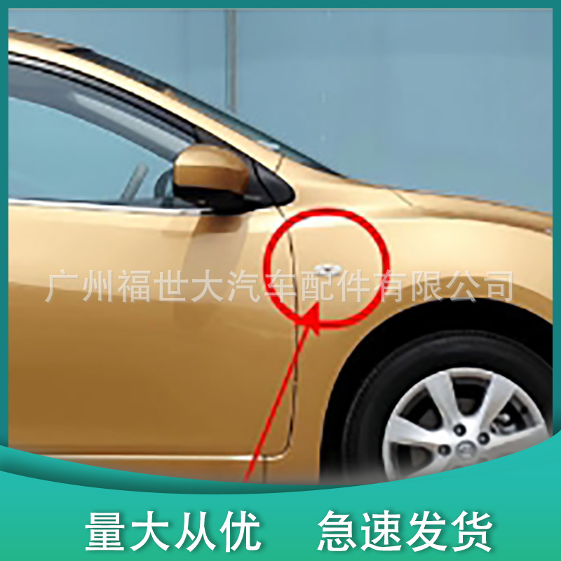 Se utiliza para la lámpara de dirección de la luz del sol de QiJun Qichen, YiDa XuanYi, Liwei 26160 - 8990A
