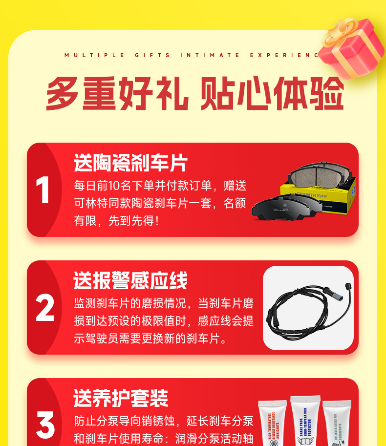 Suitable for Honda Accord Fit Civic Xrv Jade Binzhi Lingpai Odyssey Crv Crown Road Brake Disc Accessories