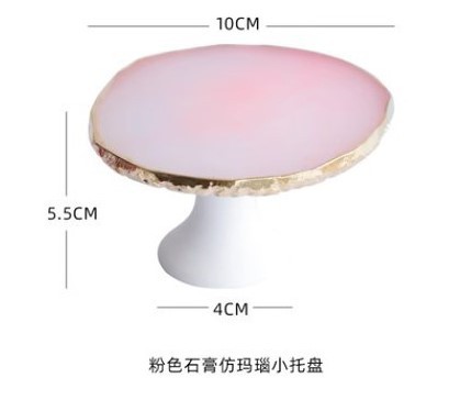 핑크 모조 마노 작은 트레이