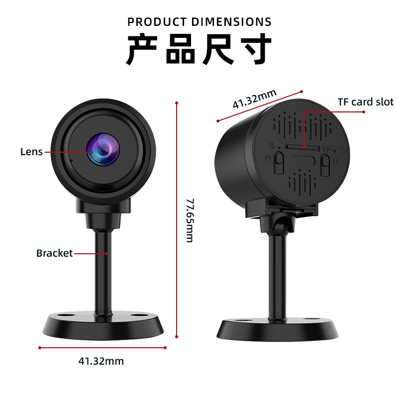 Умная CCTV камера для дома, мониторинг, (跨境贸易)
