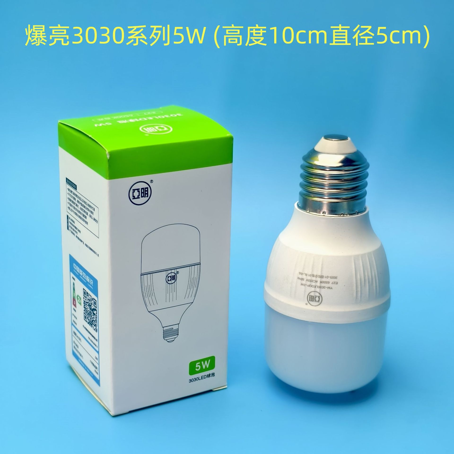 3030-5W