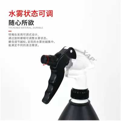 Car cleaning tools Foam Spray Bottle Car Beauty - 2-taiwan-360-degree-acid-and-alkali-resistant-nozzles