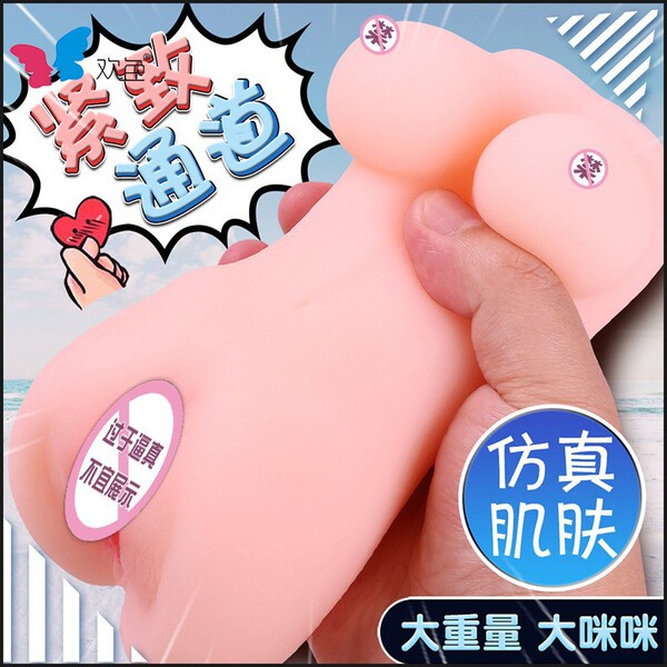 Factory selling furnishings inverted model Male uses big wave girl, adult products, beauty masturbation device, one piece