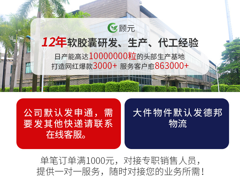 微信图片_20211026133812