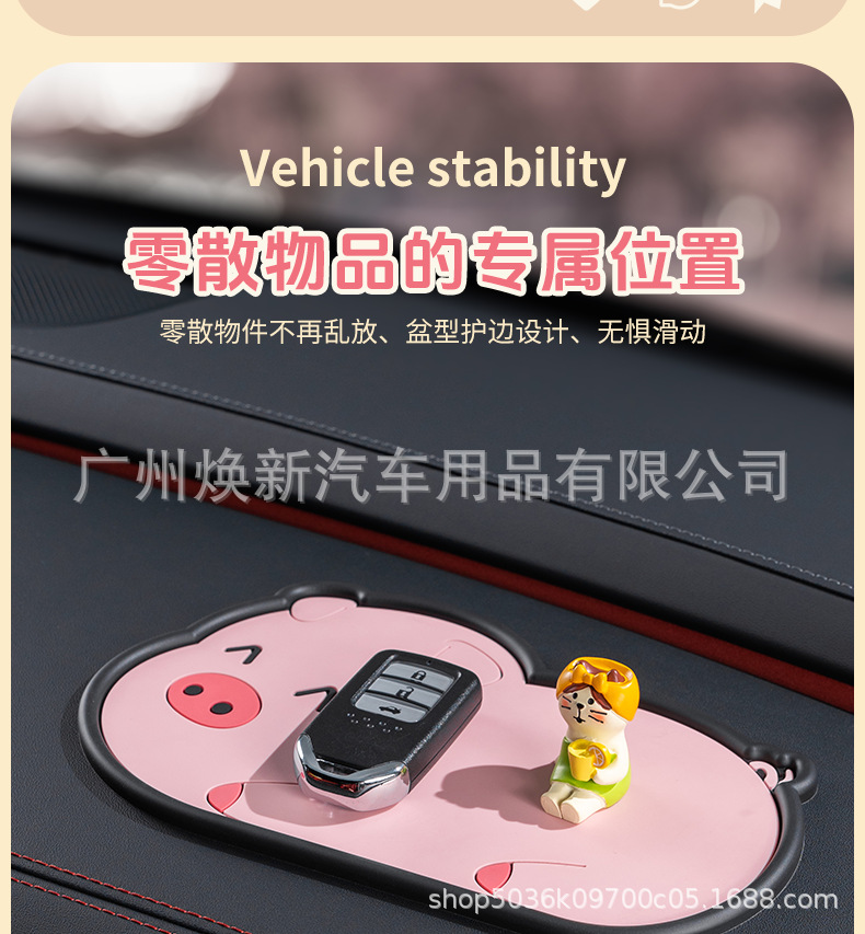 Anti-Slip Mat for Car, Central Control Instrument Panel, Cartoon Ornaments, Mobile Phone Holder, Multi-Functional Car Storage Mat