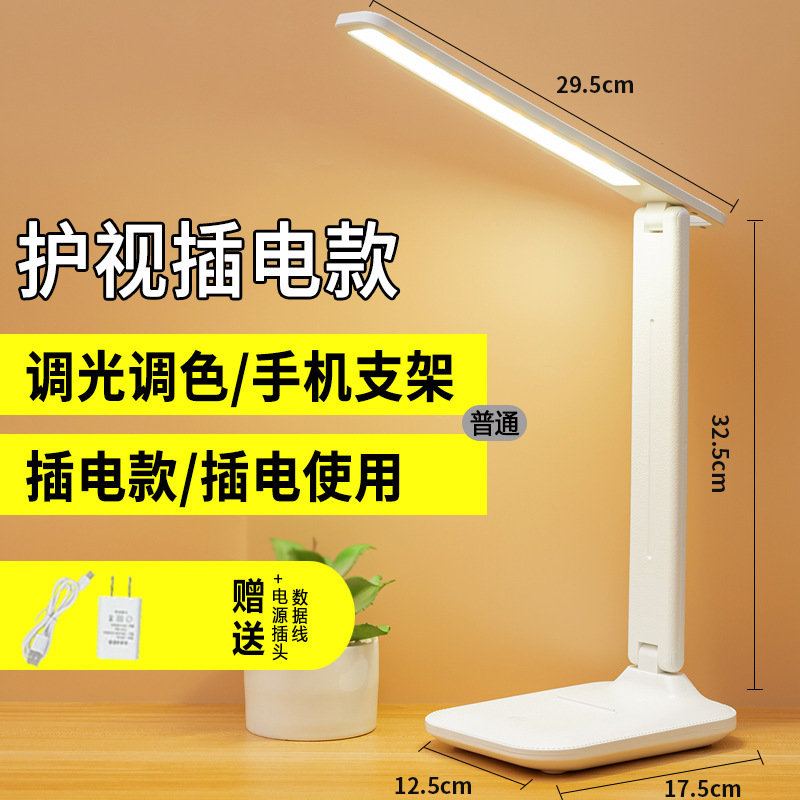 Led lámpara de escritorio plegable lámpara de cama para estudiantes de aprendizaje ambiente especial lámpara de noche dormitorio lectura lámpara de escritorio pequeña