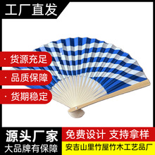 湖南长沙厂家直销空白宣纸折扇广告扇中式书法国画扇山里竹屋