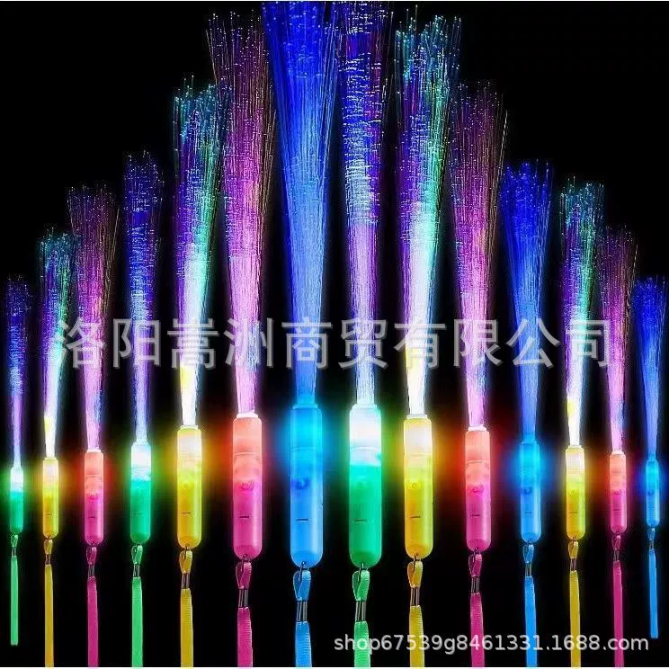 Красочные оптоволоконные палочки, игрушки для уличных ларьков, флэш-палочки, оптоволоконные палочки с переменной частотой, светящиеся палочки, концертный реквизит.