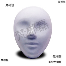 �o�۟o������Ę�V����Ę�հ����L������V���˚��Α����PVC����