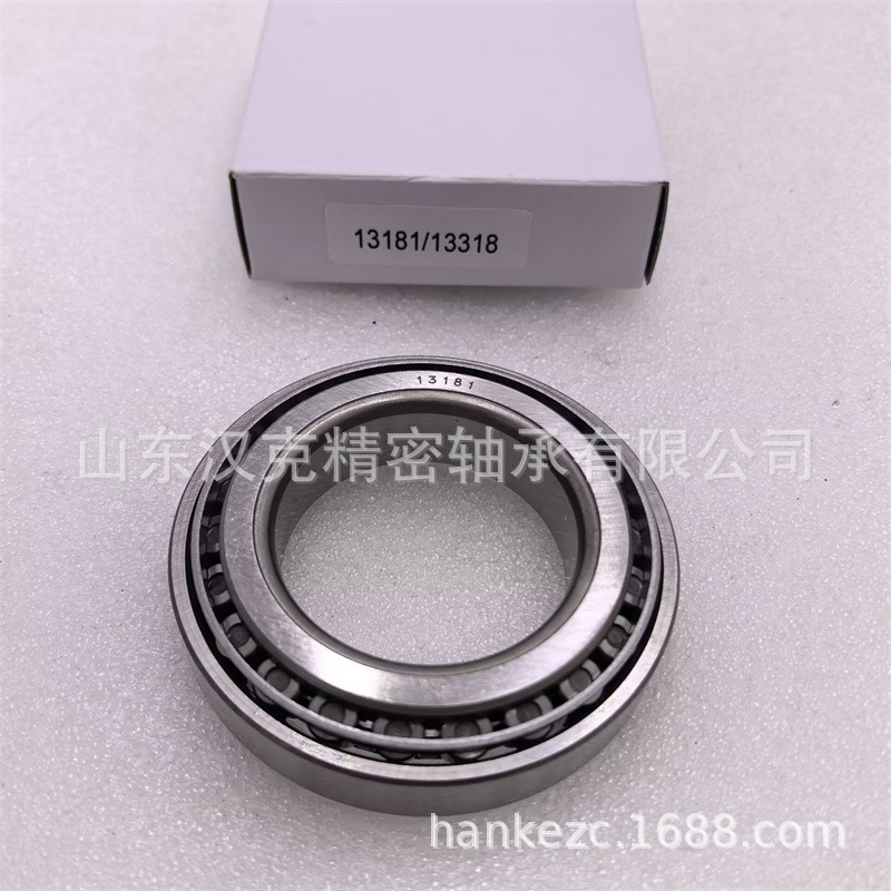圆锥滚子轴承 13181/13318轴承 中性轴承 量大价格优惠