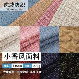 毛呢;色织、提花布;印花、扎染布