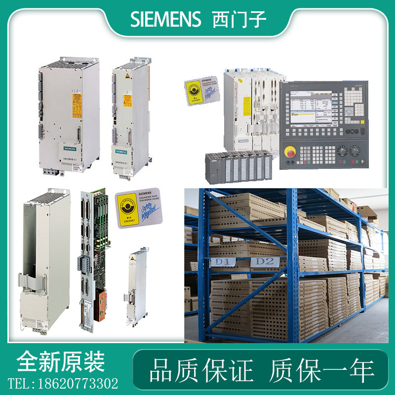 全新原装未拆封611伺服驱动模块6SN1123-1AB00-0HA1