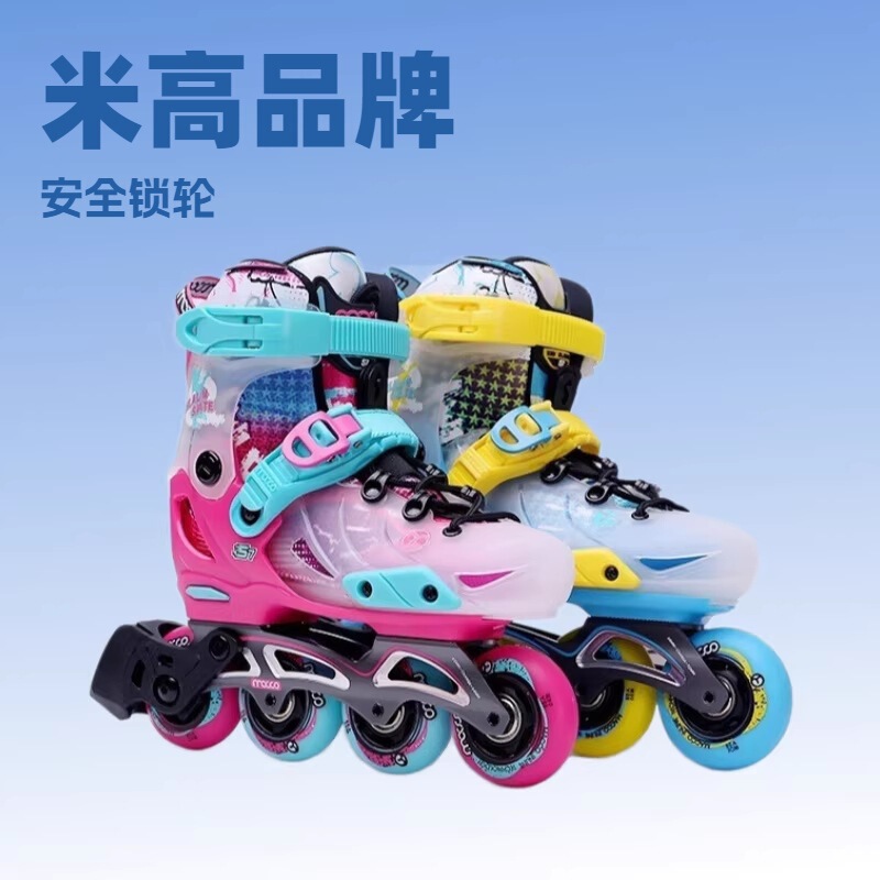 Mi-high children's roller skates adjustable figure skates for men and women fancy roller skates flat flower beginner S7