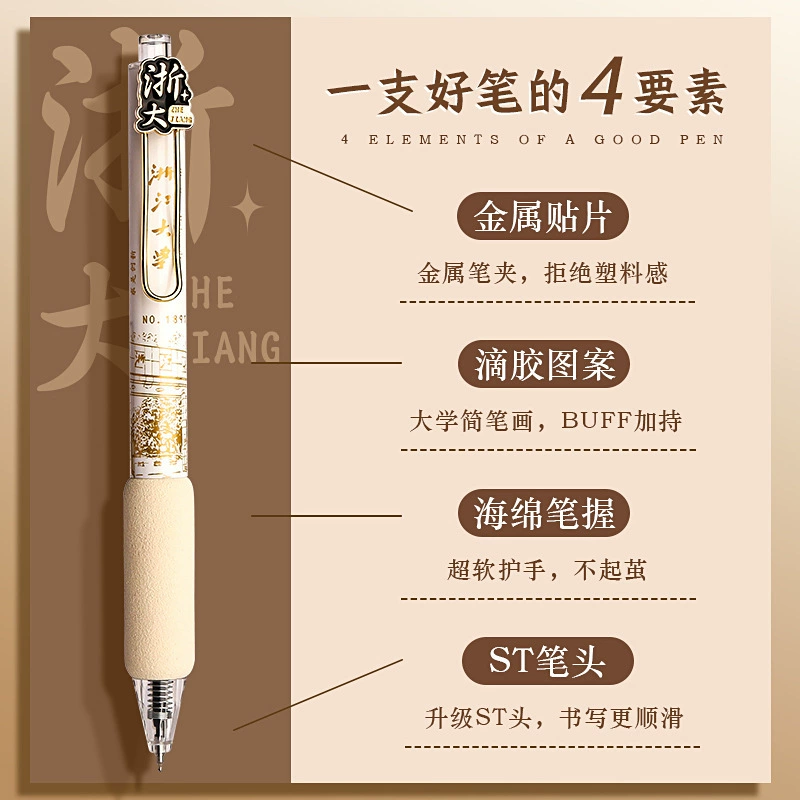 High quality creative quick dry rollerball pen for students, set, ballpoint pen