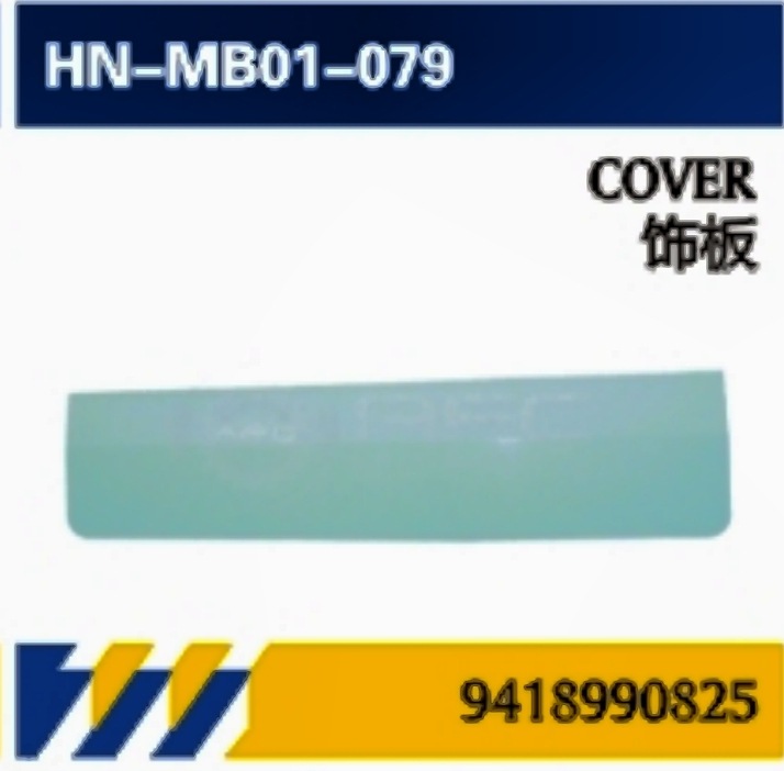 Aplicable a camiones Mercedes-Benz importados para guardabarros / soporte / bloqueo hidráulico / tira de tracción Serie ACTROS = accesorios de servicio